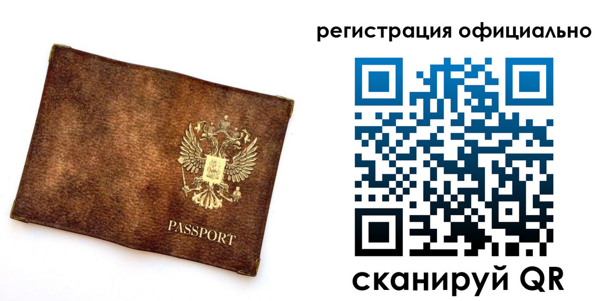 временная регистрация адрес в Коврове