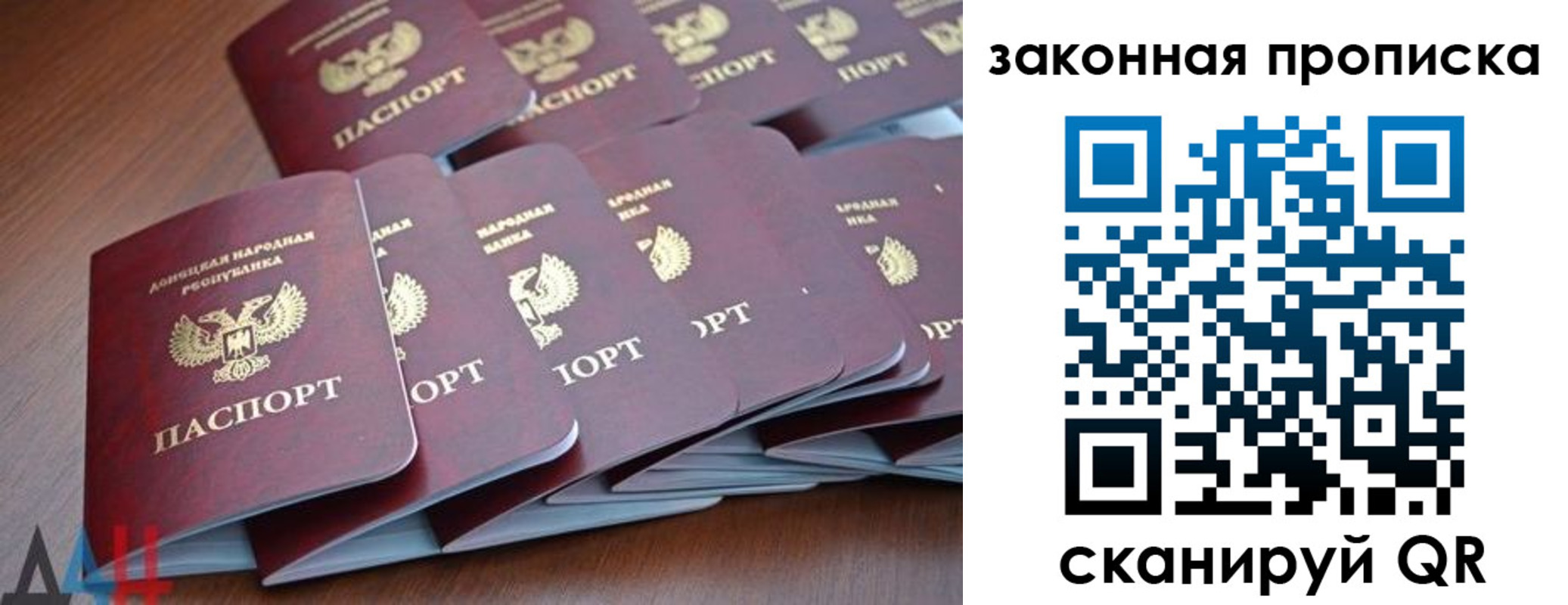 прописка для военкомата в Коврове
