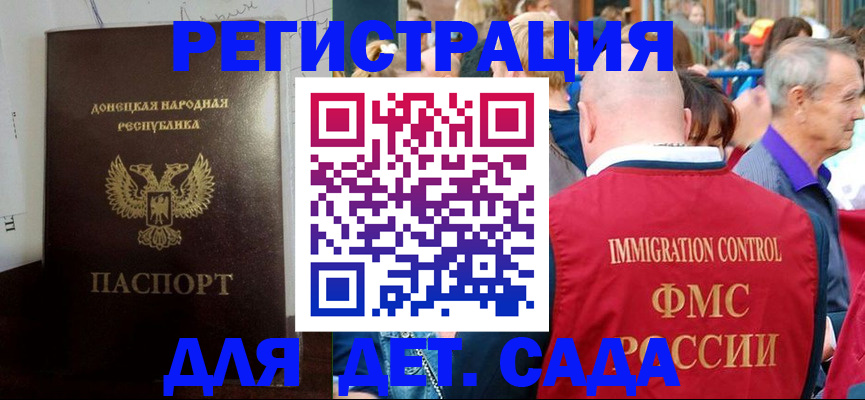 где прописаться в Коврове